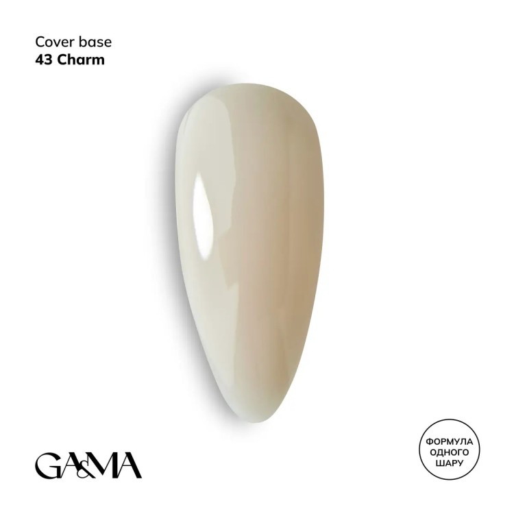 kamufliruyuschaya-baza-043-sharm-nailyday-shop-cover